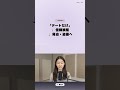 【2026年5月18日更新】「デートだけのはずが……」──パパ活SNSで1,486人の10代が被害、不同意性交が前年比3倍の衝撃実態