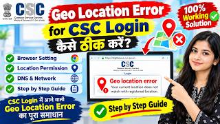 CSC Geo Location Problem 20 KM Discrepancy Detected Solve screenshot 5