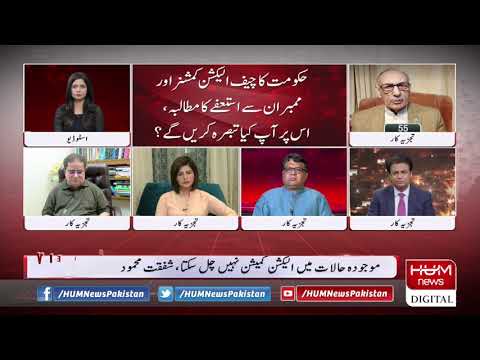 Program Views Makers  | 15 Mar 2021 | Hum News