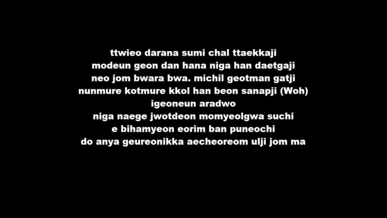 Brown Eyed Girls - Kill Bill lyrics