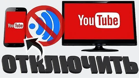 Как отключить телевизор от телефона ютуб (просто и быстро)