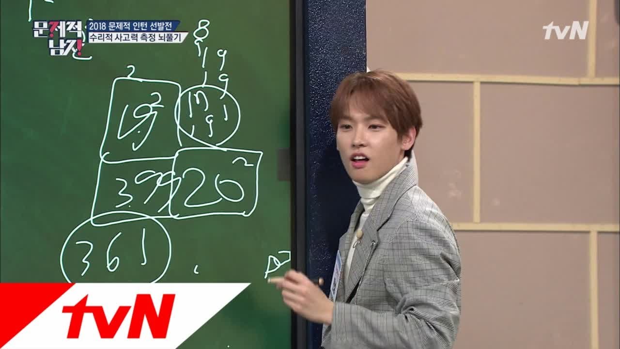 The Brainiacs 전체 1등? SF9 인성, 수열 문제 광속 정답! 181211 EP.185