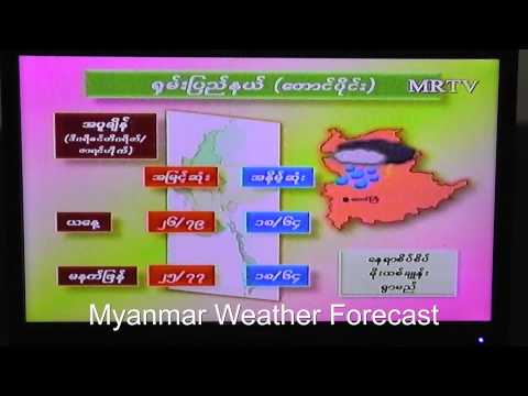 Video: Lektioner Om Malariakontroll I De Etniska Minoritetsregionerna I Norra Myanmar Längs Kinas Gräns, 2007–2014