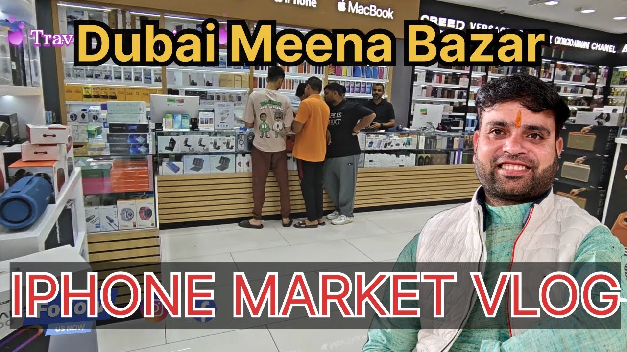 Meena Bazar  Bur Dubai | New Cheapest iPhone & Samsung | Camera, Perfume, Gold | Dubai Meena Bazaar
