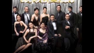 相戀兩個字 - 林保怡、黎姿 (TVB劇集《珠光寶氣》插曲)
