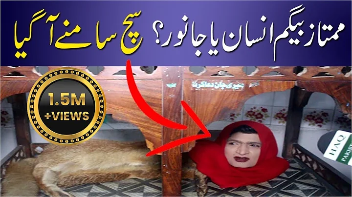 Meet Mumtaz Begum In Karachi Zoo | Half Human & Ha...