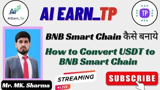 How to Convert USDT to BNB Smart Chain | BNB Smart Chain कैसे बनाये By Mr. MK. Sharma screenshot 5