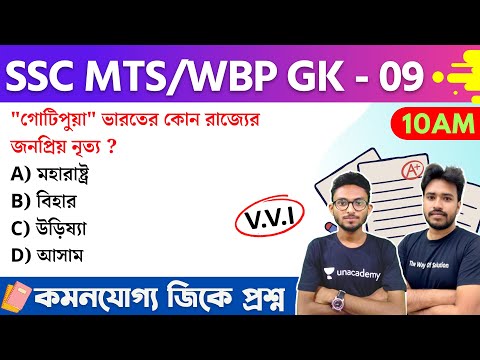 ভিডিও: লিথোস্ফিয়ারের সবচেয়ে সাধারণ খনিজ কোনটি?