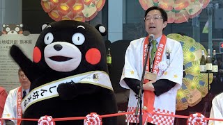 「くまもとモン×東京銀座ジャック」フェアが開幕