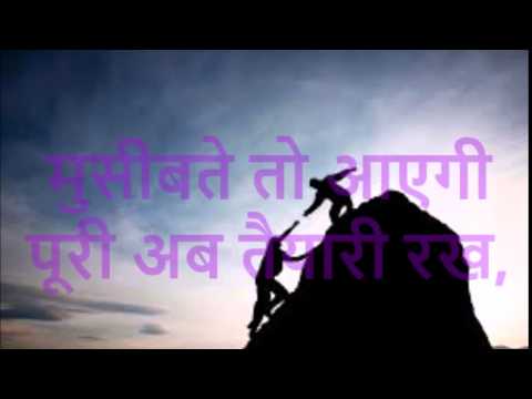 Motivational Video in Hindi -Friendship