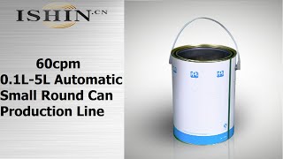 Automatic small round can production line-Automatic small round can production line