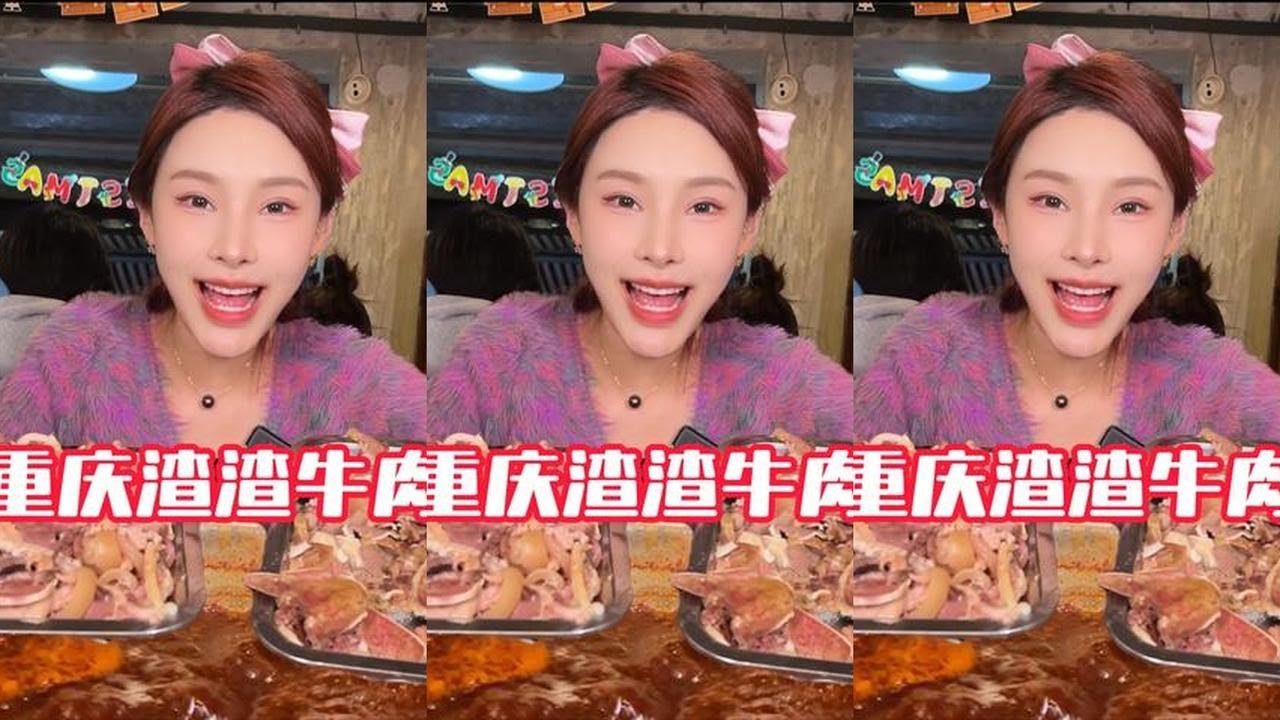 在重庆火锅店开辟爆辣新菜单，围观群众呛到一大片 #妈呀太香了 #爆辣挑战 #无辣不欢 #渣渣牛肉#吃播#美食#美女吃播