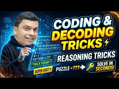 Coding Decoding Tricks | Reasoning Tricks | Maths Tricks | imran sir maths