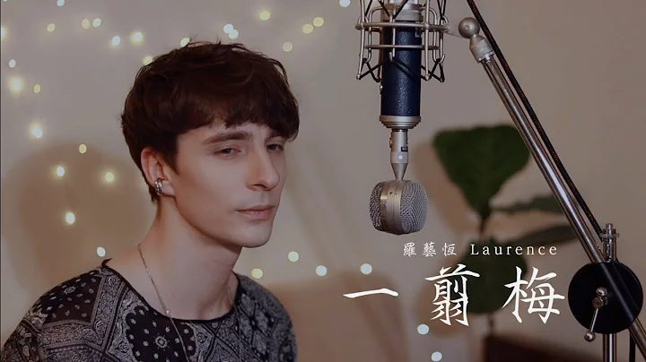 Laurence  xue hua piao piao Cover # #xuehuapiaopiao