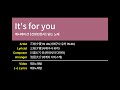 [제3노래방] It's For You - 三枝夕夏 IN db(사에구사 유카 IN db)