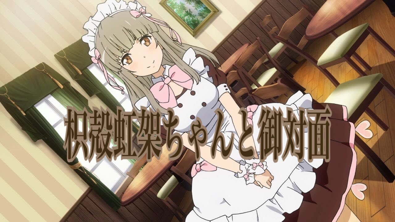 代引き手数料無料 ソードアート オンライン ロスト ソング レイン 枳殻虹架 からたちにじか コスプレ衣装 Eps Works Com