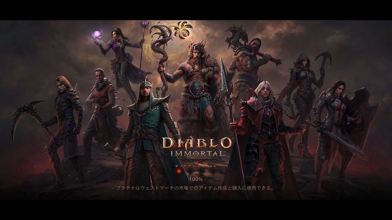 Diablo Immortal,Necro PvP | ディアブロイモータル,ネクロ戦場 | 01.06