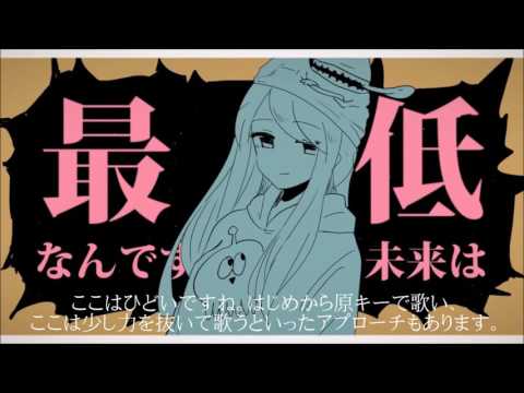 ビィーーーム!!! ver.くろくん