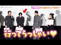 東リベ2 今田美桜 劇中セリフ披露で吉沢亮がガチ照れ 行ってらっしゃい 映画 東京リベンジャーズ2 血のハロウィン編 運命 初日舞台挨拶 