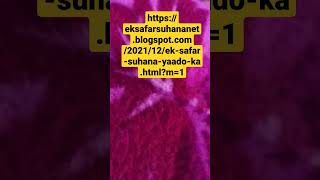 please see my first blog and comment on that. #blogger  #blog  #shorts #google #ceo  #youtubeshorts