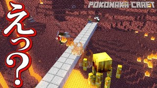 マインクラフト ┃絶望の悲劇が3人を襲う…！【統合版 ぽこなかくら #19】