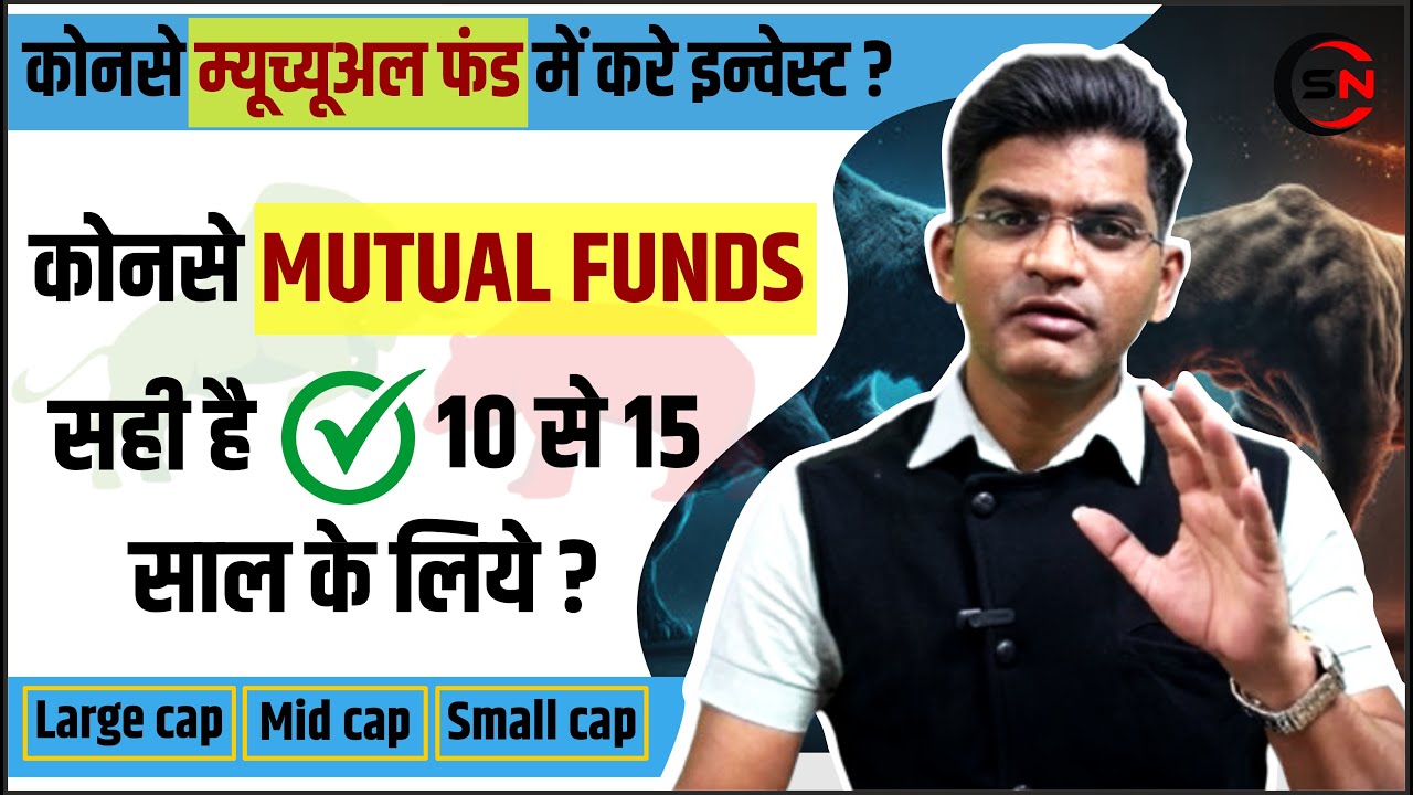 Best Mutual Fund For Next 1015 Years Best Mutual Funds For 2024