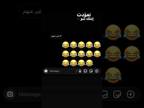 وديع الشيخ مارق ع راسي اشكال الوان