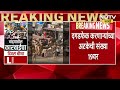 Bandra Demolition Drive | वांद्र्यात पोलिसांवर पेवर ब्लॉक फेकणाऱ्याला अटक, कोर्टात हजर करणार