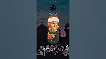 اجمل دعاء لشيخ الشعراوى 