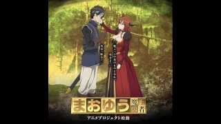 Maoyuu Maou Yuusha OST-Unknown Vision (Ending Song)