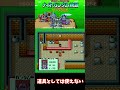 幻のアイテム【ナイトガンダム物語】手に入れると攻略難易度があがる激レアアイテム　 #switch #ゲーム実況 #ナイトガンダム物語 #レトロ #スーパーファミコン