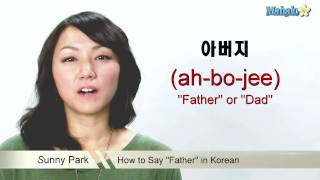 How to Say "Father" in Korean