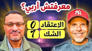 خلّي الدماغ صاحي | التربية