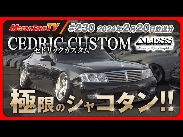 シャコタンチャリ 最終値下げ シャコタンチャリ 止まる走る曲がる完璧です! 急ぎです!激値下げ