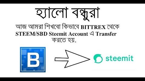How to transfer SBD & STEEM from Bittrex to Steemit Account (BANGLA)