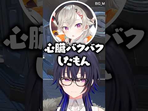 歳を感じてAPEXが苦しくなってきた小森めとに爆笑する一ノ瀬うるは、白雪レイド【ぶいすぽっ！切り抜き】 #一ノ瀬うるは #小森めと #ぶいすぽ