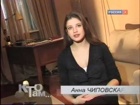 Video: Anna Chipovskaya đã kể trong chương trình 