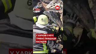 Росія масовано атакувала Україну: Є загиблі та поранені.