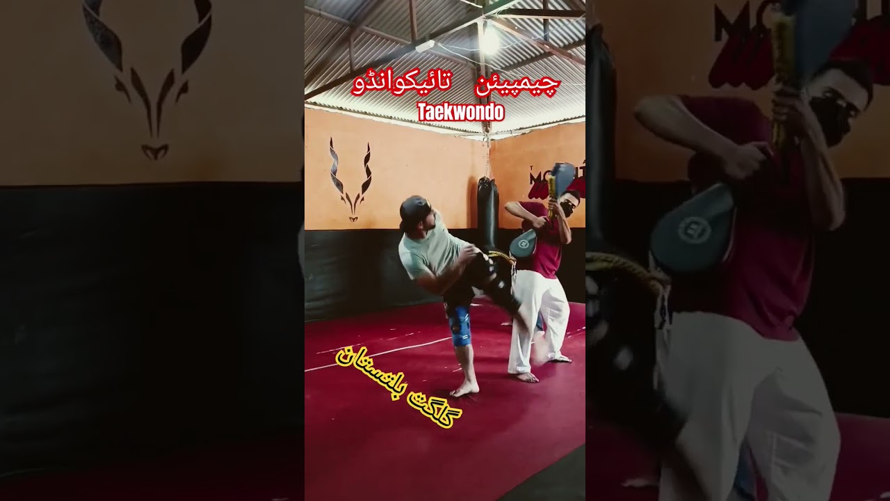 #taekwondo