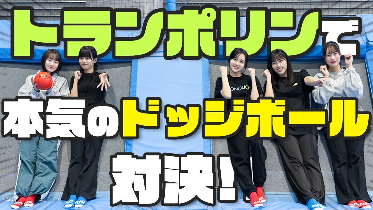 【ガチ対決！】ニアジョイ炎のアスレチック3番勝負！！【トンデミ】