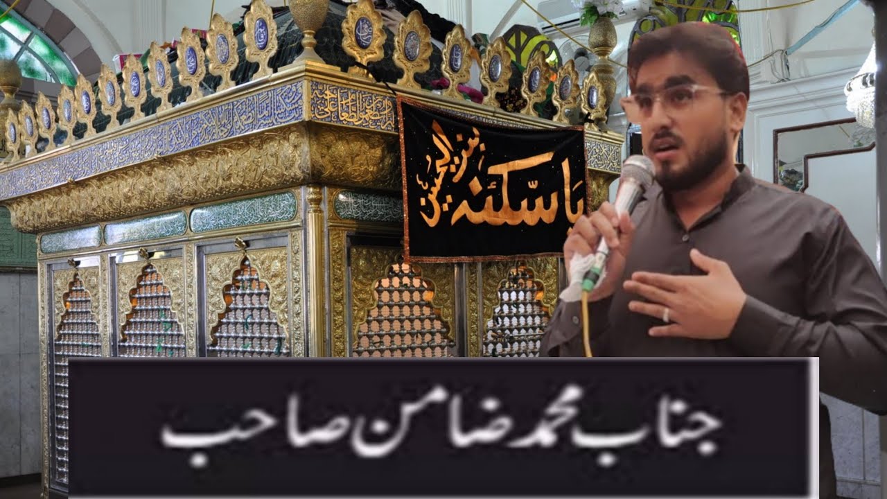 ANJUMAN SIPAHE ABBASIYA Shahdat Imam Hasan A.S || Shia Jama Masjid,Kashmere Gate,Delhi#ALISHAZAN