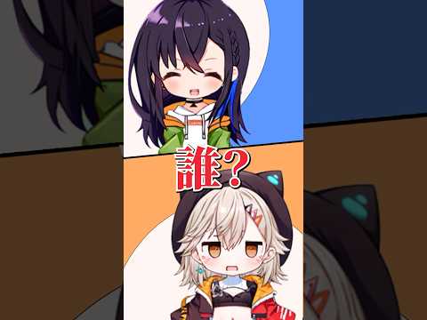 【誰？】おっさんみたいな声が出る一ノ瀬うるは【ぶいすぽ/手描き切り抜き/小森めと】#shorts