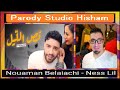 PARODY Nouaman Belaiachi Ness Lil