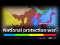 «National Protection War» (anti-Monarchy war) | Every day