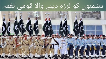 6 September defence day new milli nagma || ISPR releasd new milli nagma || 6 September special song