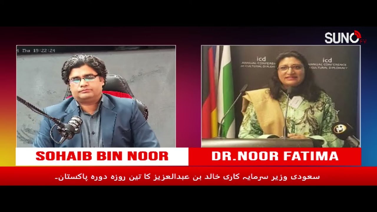 Dialogue With Sohaib Bin Noor
