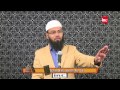 Rasool Allah S Itne Reham Dil The Ke Baccho Ki Rone Ki Awaz Sunkar Namaz Ko Jaldi Khatm Kardete The
