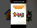 Cardboard Wall Hanging Craft Ideas #wallhanging #easywallhanging #youtubeshorts #shorts #diy #viral