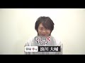 浪川大輔が梶裕貴にビデオレターでちょっかい出す