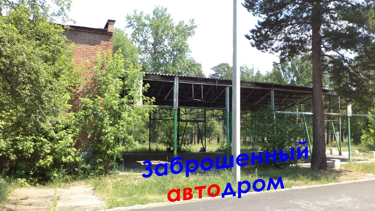 Сормовский парк розыгрыш автомобиля Сормовский парк розыгрыш автомобиля